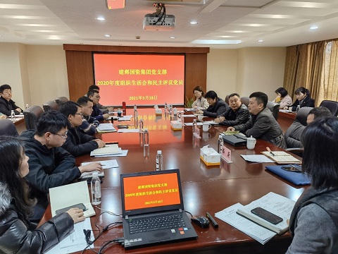 批评与自我批评会照片.jpg