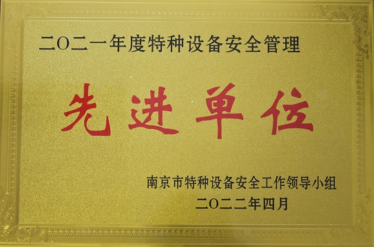 修比例新牌匾.jpg