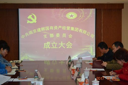支部成立1.jpg